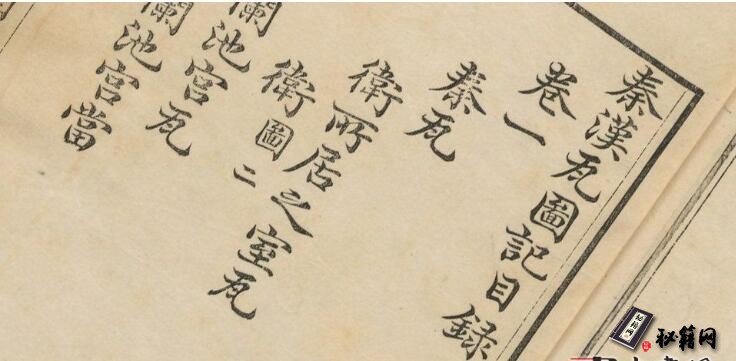 古籍.茶史.巻1-2补.刘源长著.刘谦吉辑.陆求可订