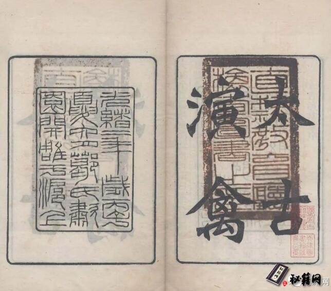 以二十八星宿代表的动物厮杀的一门失传的术数《太古演禽.清.嘯道人》