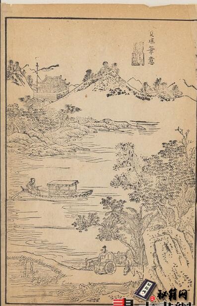 古籍.黄氏画谱.八种八卷.明万历至天启时期刊本丨唐诗画谱.8种.8卷.集雅斋藏板